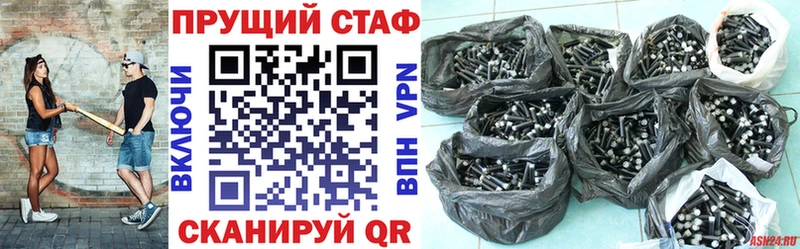 Хочу наркоту Тогучин COCAIN Галлюциногенные грибы Бошки Шишки СОЛЬ
