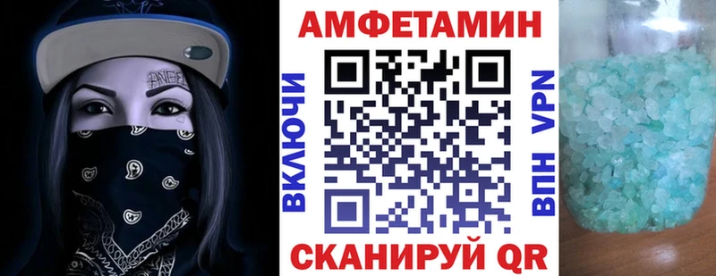 АМФЕТАМИН 97% Тогучин