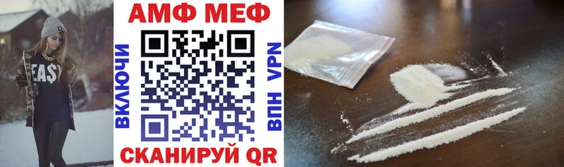 АМФ 98% MEGA как войти Тогучин