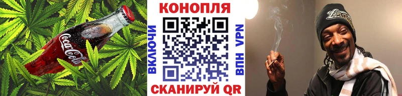 Еда ТГК конопля  kraken онион  Тогучин 