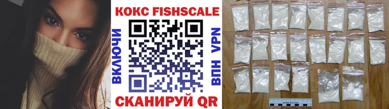 COCAIN VHQ  блэк спрут маркетплейс  Тогучин  купить закладку 