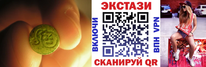 Экстази VHQ Тогучин