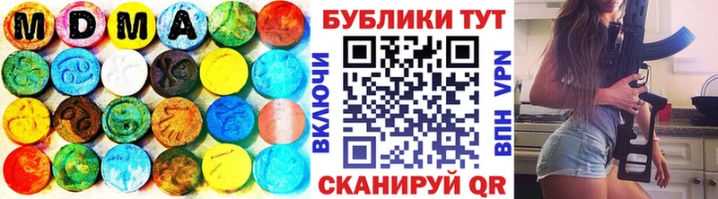 дарнет шоп  Тогучин  Экстази 250 мг 