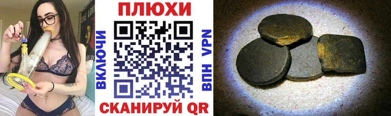 ГАШИШ Cannabis  купить наркотик  hydra   Тогучин 