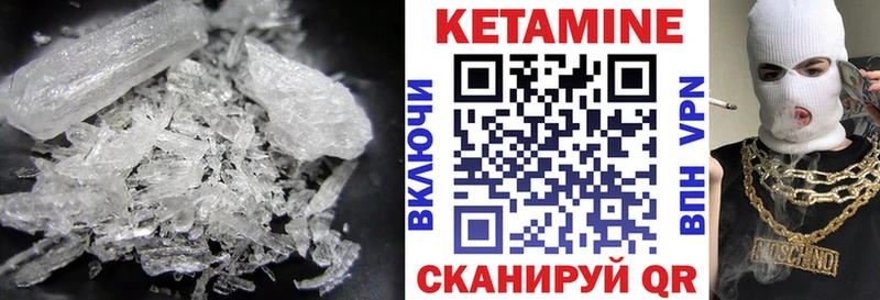 где купить наркотик  Тогучин  КЕТАМИН VHQ 