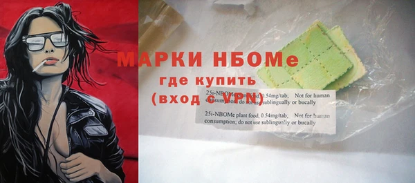 кокаин перу Куйбышев