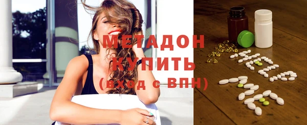 молекула духа Кукмор
