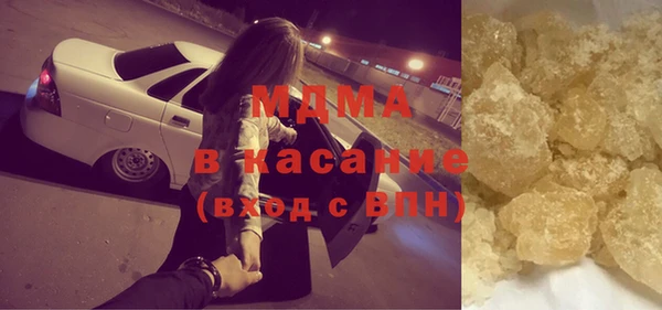 молекула духа Кукмор