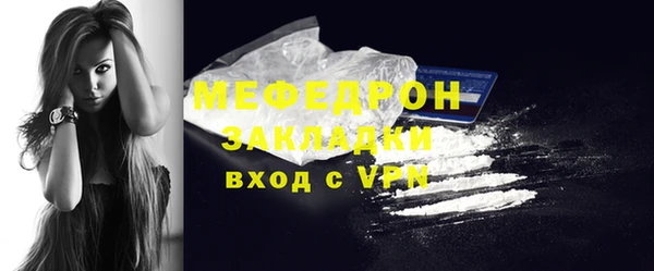 молекула духа Кукмор