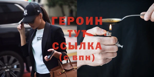 кокаин перу Куйбышев