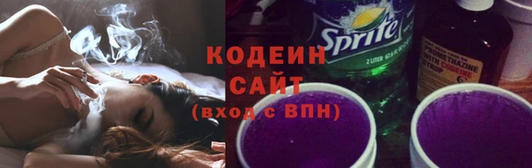 кокаин перу Куйбышев