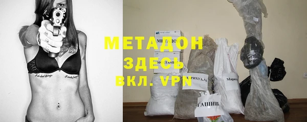молекула духа Кукмор