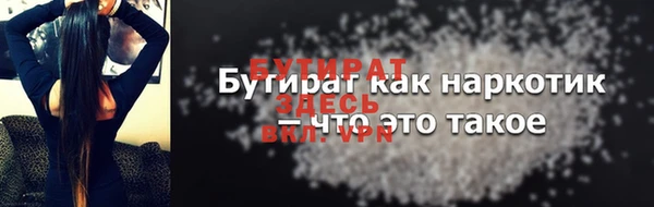 гашик Новочеркасск