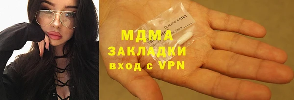 метадон Красноперекопск