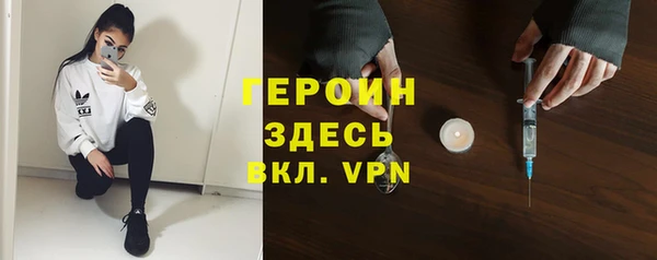кокаин перу Куйбышев