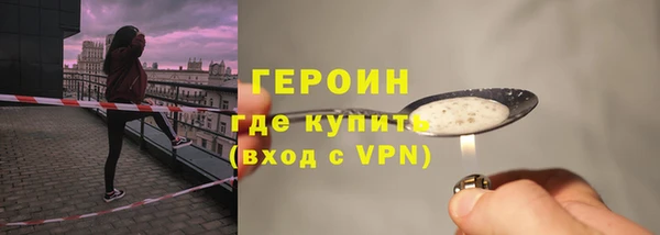 кокаин перу Куйбышев