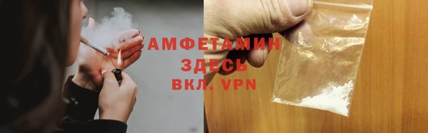 молекула духа Кукмор