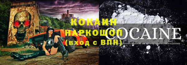 кокаин перу Куйбышев