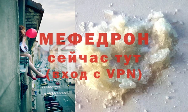 кокаин перу Куйбышев