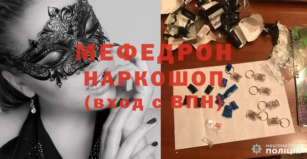 молекула духа Кукмор