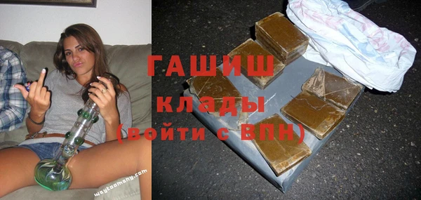 кокаин перу Куйбышев
