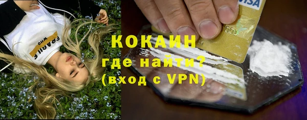 молекула духа Кукмор