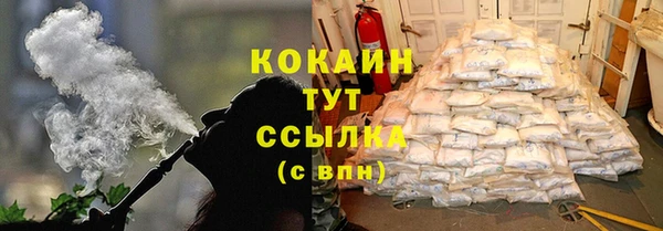 молекула духа Кукмор