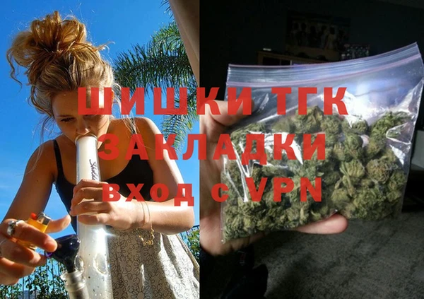 молекула духа Кукмор