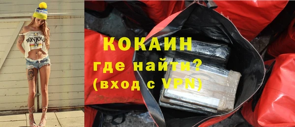 кокаин перу Куйбышев