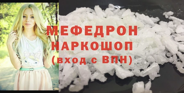 кокаин перу Куйбышев