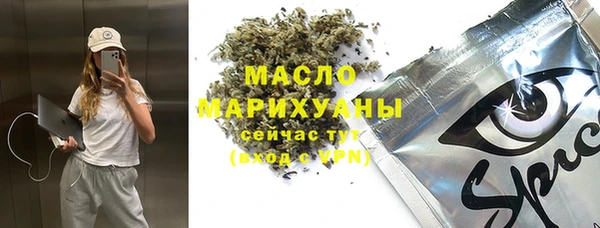 молекула духа Кукмор