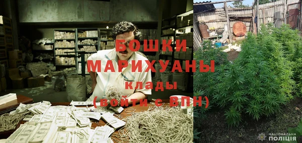 молекула духа Кукмор