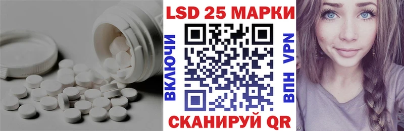 LSD-25 экстази кислота  где продают наркотики  mega зеркало  Тогучин 