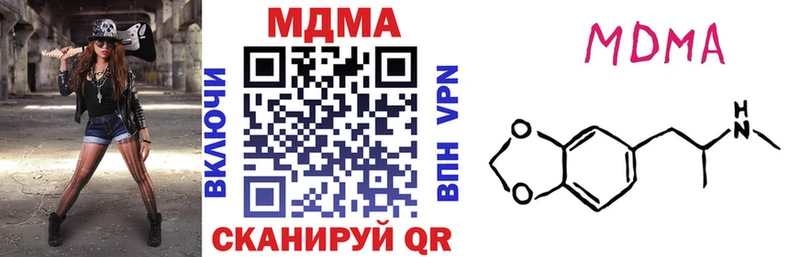 MDMA VHQ как найти закладки Тогучин