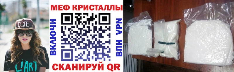 hydra ссылка  Тогучин  МЕФ мяу мяу  купить наркоту 